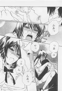 [Dr. Ten] Fujuun Mosaic