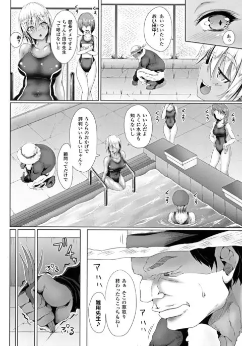 Seigi no Heroine Kangoku File DX vol. 5