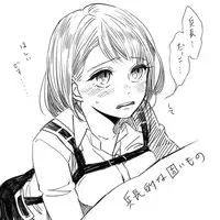 [ATK] Levi × Petra Manga (Shingeki no Kyojin)