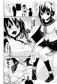 COMIC Aun 2012-01/02