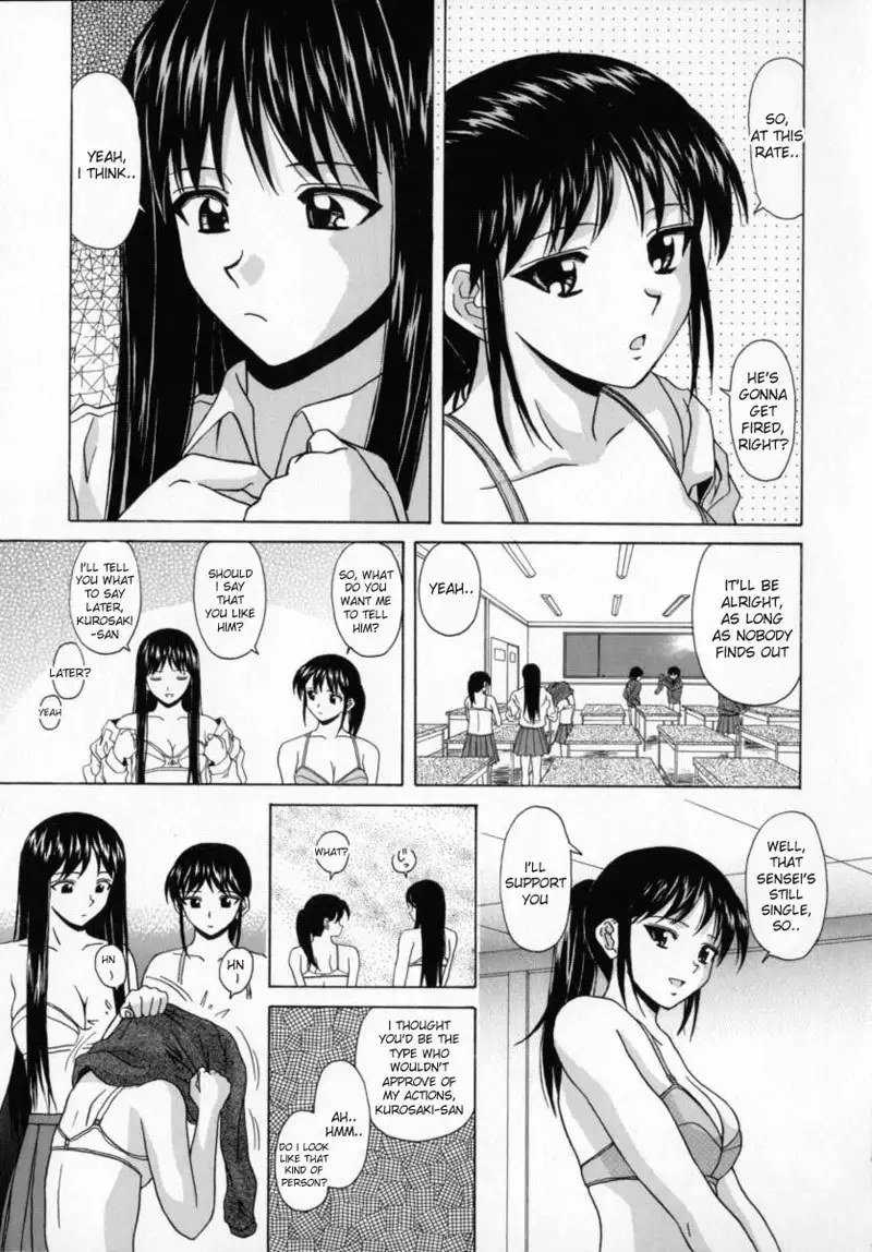 Aozame 5