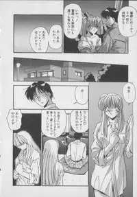 [Hindenburg] Kawaii Onna Dorei