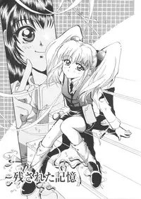 [Koganei Musashi] Manga Ero Monogatari (Card Captor Sakura, Cyber Team in Akihabara, Fun Fun Pharmacy, Battle Athletes, Nadesico, Love Hina, Ojamajo Doremi, Utena)