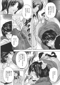 [Branshea] Maid Mama