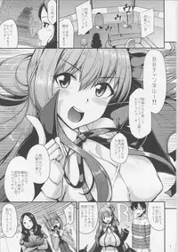 Buta-san Channel