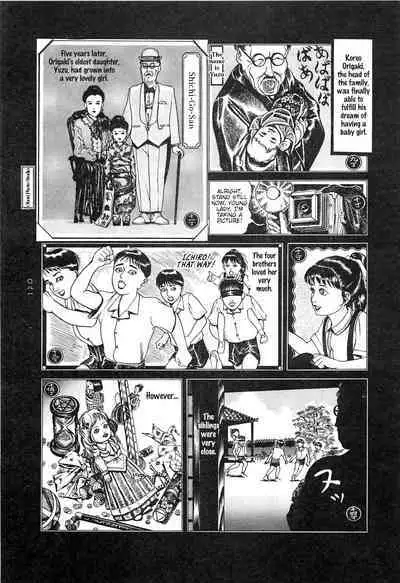 [OHKOSHI Koutarou] Moon-Eating Insects [English] [Fumikiri] (Ch. 1-7 of 9)