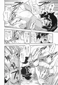 COMIC Megamilk 2011-07 Vol. 13