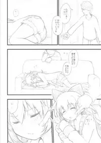 (COMIC1☆11) [Lonely Island (Hitori Jozu)] Haru no Hypnos (Mahou Shoujo Madoka Magica)