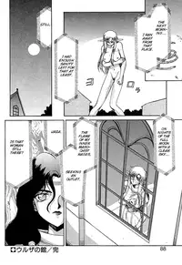 [Hajime Taira] Urza no Yakata (English)