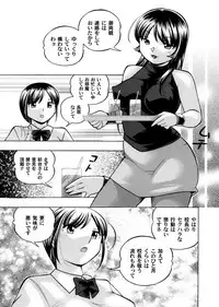 [Chuuka Naruto] Yuutousei Minami ~Onna Kyoushi Reiko 2~ Ch. 1-9