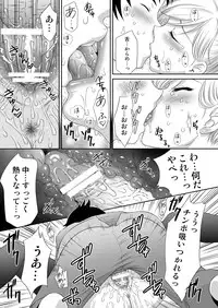 [U.R.C (MOMOYA SHOW-NEKO)] Kei-chan Gentei. (Digital) (Hatsukoi Limited)