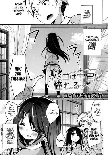 Yamiko Admires Outer Space