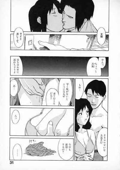 [Miura Takehiro] First Album - The minutes of Kasuga Detective Office