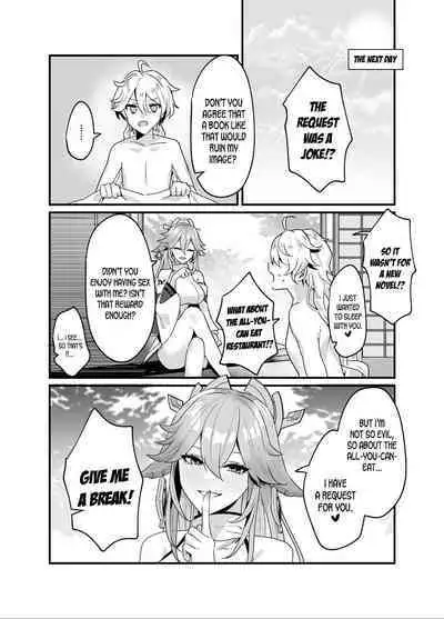 [Maruanzutei (Maruco)] Guuji-sama no Omou Mama | As Guuji-sama wishes (Genshin Impact) [English] [LunaticSeibah] [Digital]