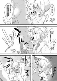 (C92) [Ofuton de Suyaa (Mitsudoue)] Sweet Life (Kantai Collection -KanColle-) [Chinese] [寂月汉化组]