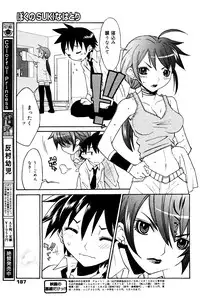 Manga Bangaichi 2008-06