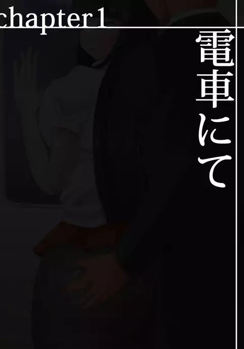 Muchimuchi na Kurokami Pattsun Long no Chijo JK to Itsudemo Dokodemo Icha Love Sex Shimakuru Gakusei Seikatsu