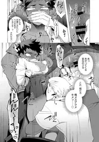 COMIC Anthurium 2019-06