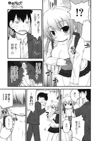 COMIC 0EX Vol. 29 2010-05