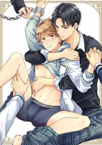 BL Game no Shujinkou ni Nattara Rival ni Dekiai Sareta Ken | 变成BL游戏主角后被死对头溺爱的那件事 1-3