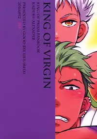 [Good Bye Life (Melu)] KING OF VIRGIN (King of Prism by Pretty Rhythm) [Digital]