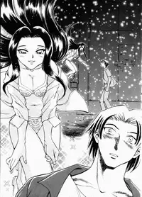 [Chiba Jirou] Henshin! Tonari no Kimiko-san Ch. 4 (Were-Slut 4) [English]