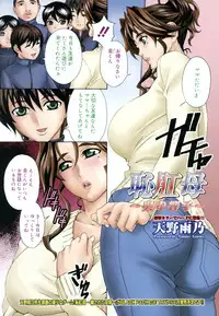 COMIC Megastore H 2006-06