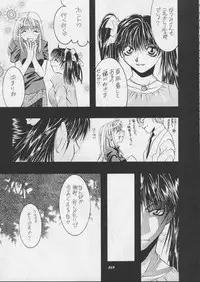 [Metal] Misty Moon Metropolis XI