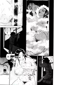 [Gunpan] Momoiro Wife