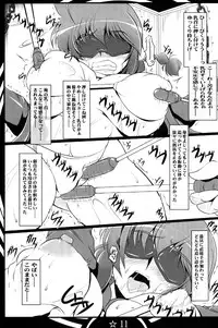 (COMIC1☆8) [Katamimi Buta (Kan Koromoya)] Zokuzoku Ranma Da Ranma Rankou Hen (Ranma 1/2)