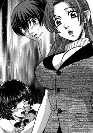 Evergreen～ぼくの四姉妹