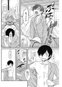 COMIC HOTMILK 2016-09 [Digital]