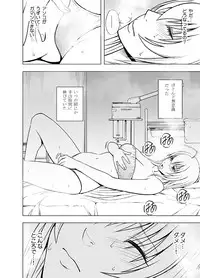 [Crimson] Crimson Massage