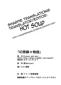 (Futaket 8) [Forever and Ever... (Eisen)] Illusionary Cock Story 2 (Touhou Project) [English]