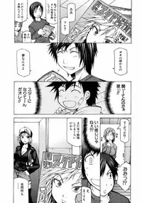 Buster Comic Vol. 9 [2009-01]