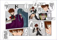 Sennou Kyouikushitsu