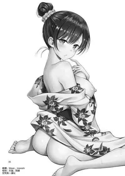 [Popochichi (Yahiro Pochi)] Rental Kanojo Osawari Shimasu 06 (Kanojo, Okarishimasu) [Chinese] [空気系☆漢化] [Digital]