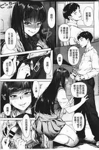 [Bobobo] Can Do Porn [Chinese]