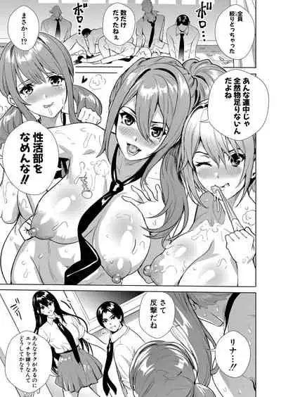 COMIC Shingeki 2021-08