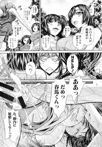 Comic Shingeki 2015-07