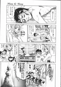 [Yamai Sakatarou] Asoko