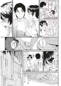 COMIC Kairakuten 2018-06 [Digital]