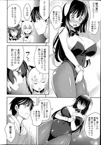 COMIC Potpourri Club 2014-06