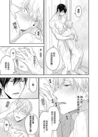 MUSCLE PARADISE | 肌肉天堂