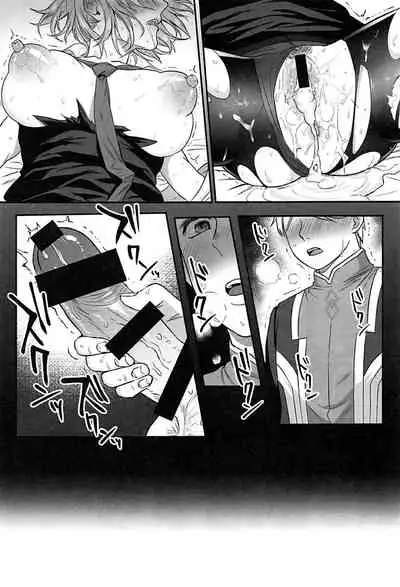 Zenbu Mash ga Waruin da.