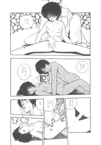 [Moriyama Toh] Yoiko no Seikyouiku