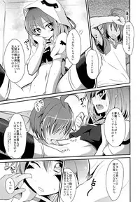 (SC51) [100yenMoFA (Mirino)] Seikui Merry (Yumekui Merry)