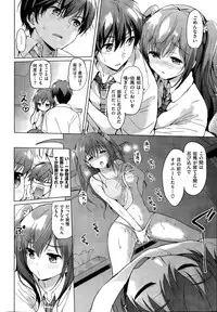 COMIC Kairakuten BEAST 2015-09