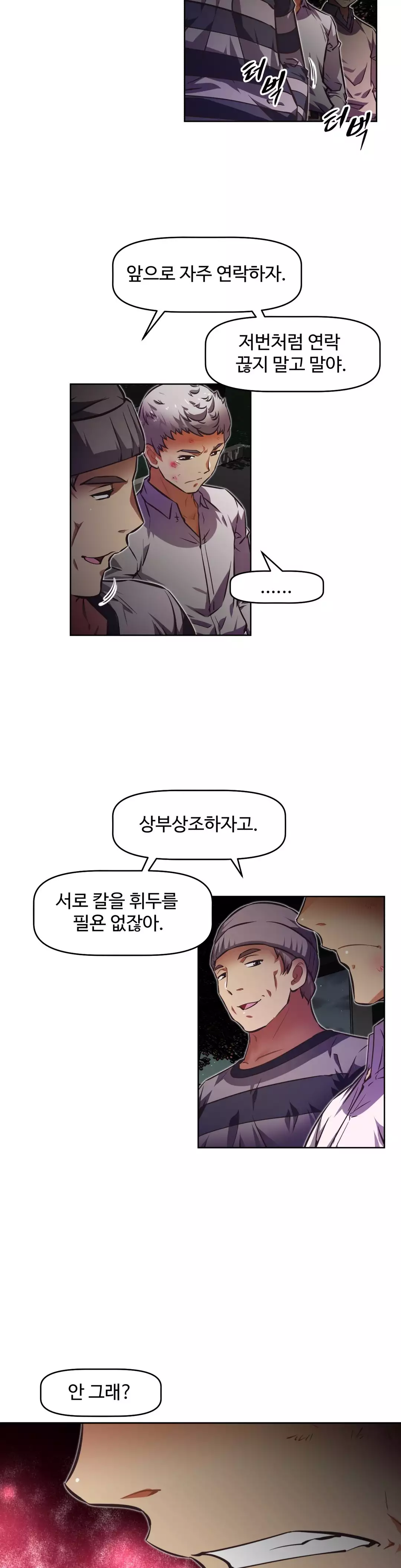 Brawling Go Ch.53-62