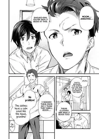 [Eichi Jijou (Takamiya)] Konya Ojamashimasu [English] [Yuuta's Blog] [Digital]